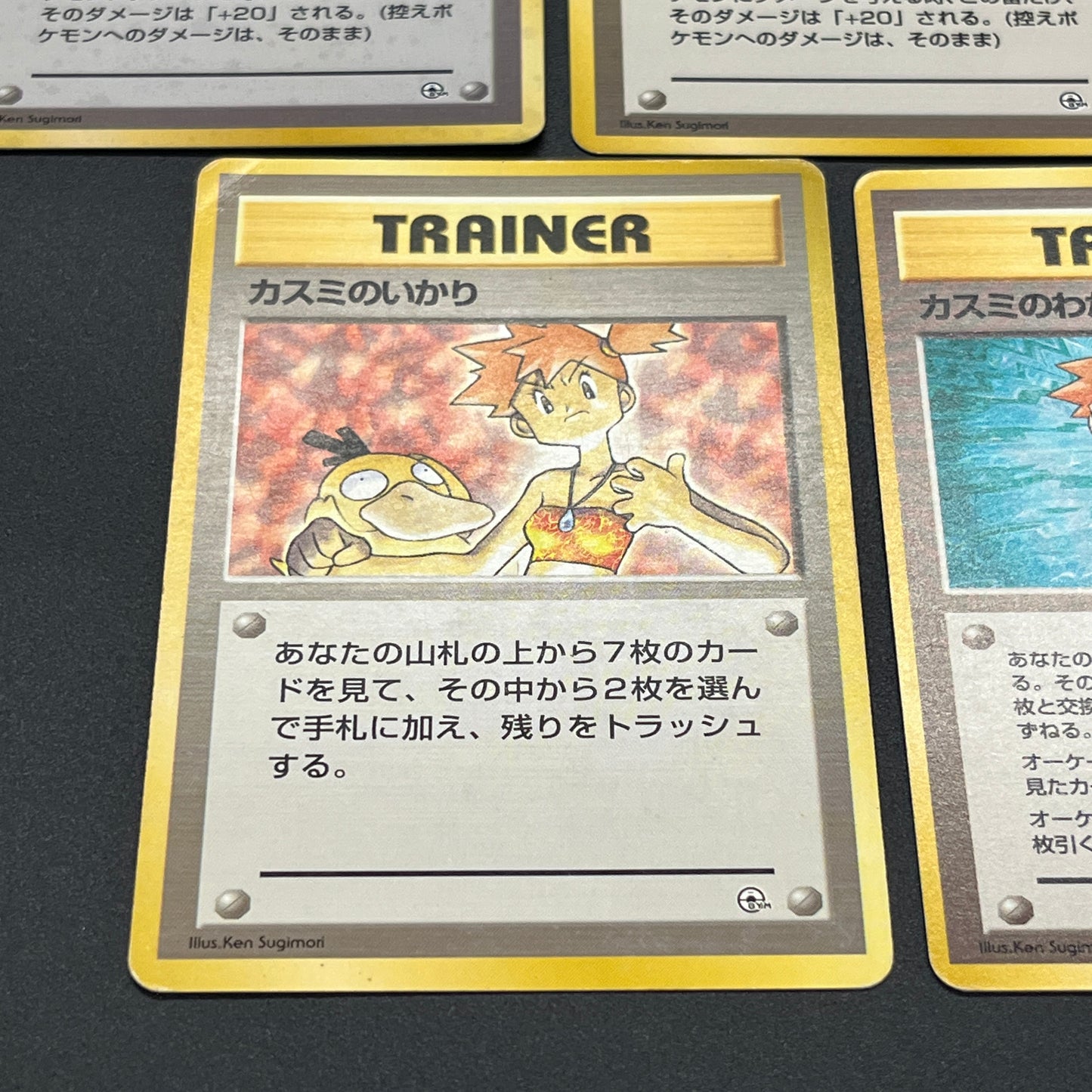 Misty's Tears Banned Art Gym Heroes 7Set Pokemon Card