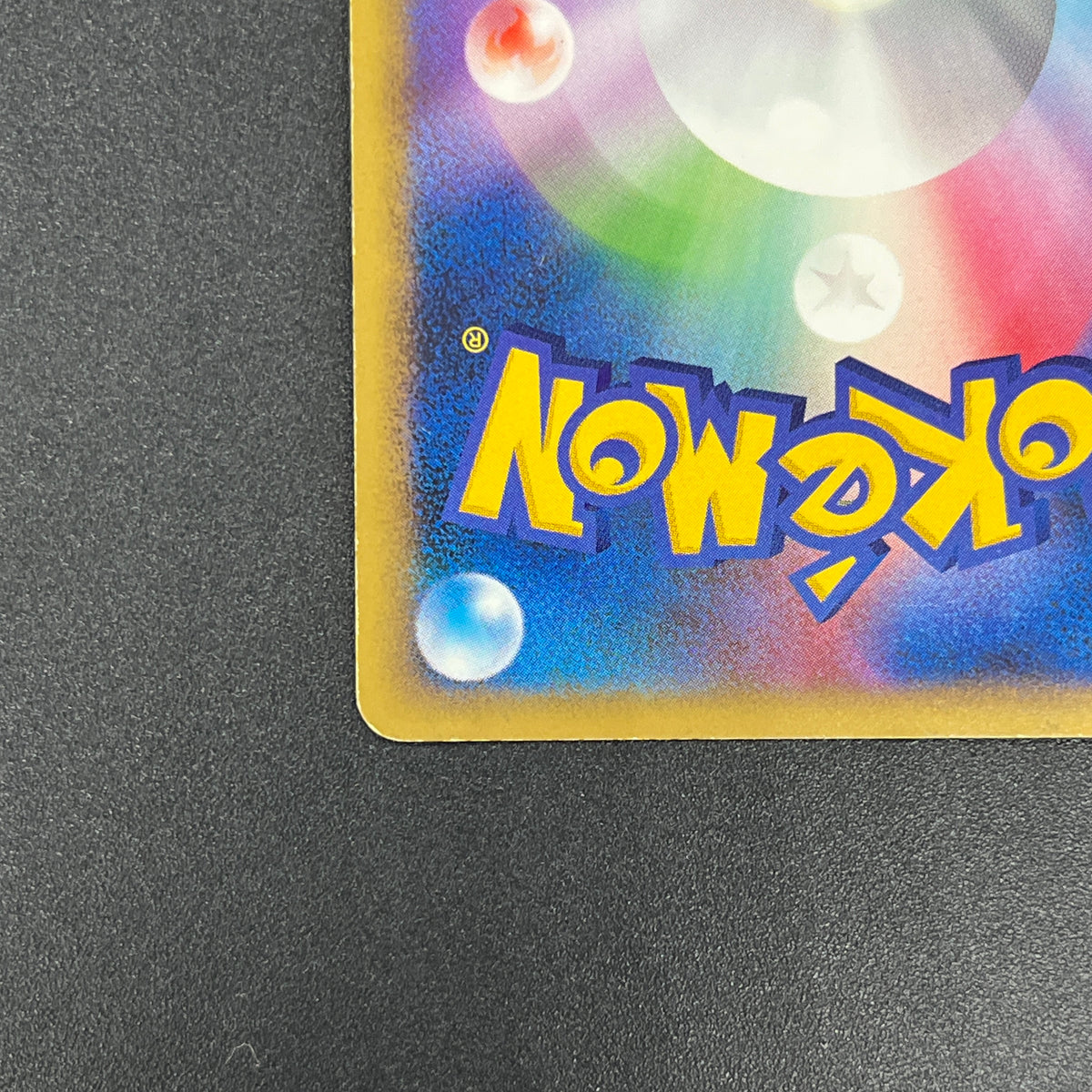 Squirtle 009/DPt-P Pokémon Center 10th Anniversary Card