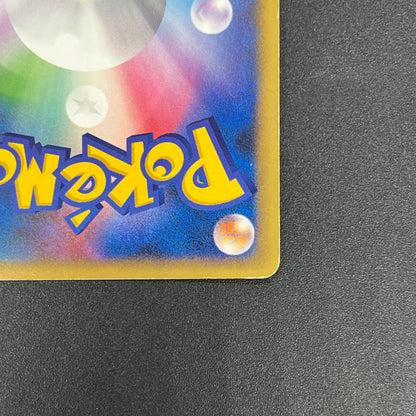 Squirtle 009/DPt-P Pokémon Center 10th Anniversary Card