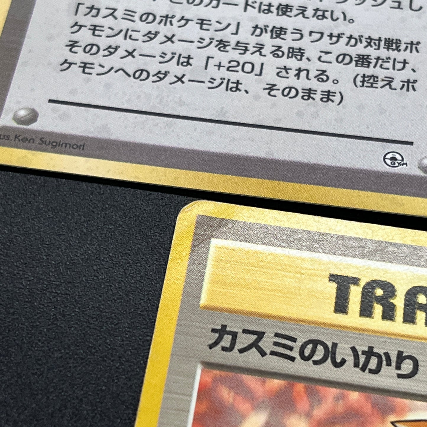 Misty's Tears Banned Art Gym Heroes 7Set Pokemon Card