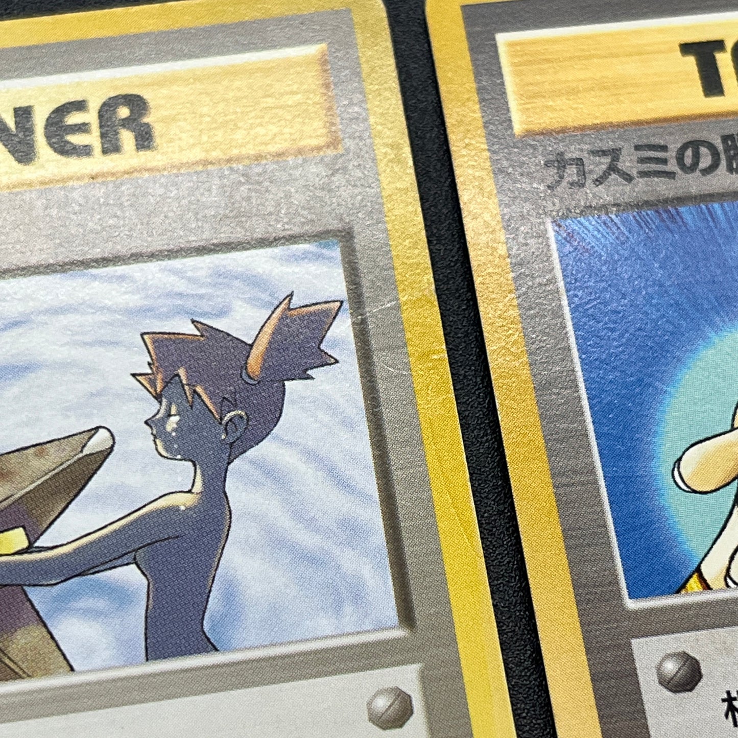 Misty's Tears Banned Art Gym Heroes 7Set Pokemon Card