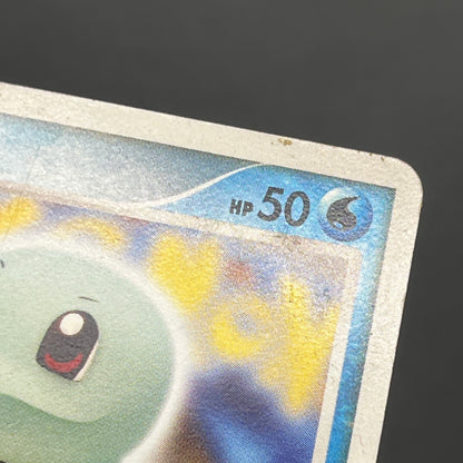 Squirtle 009/DPt-P Pokémon Center 10th Anniversary Card