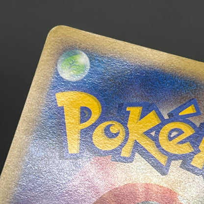 Squirtle 009/DPt-P Pokémon Center 10th Anniversary Card