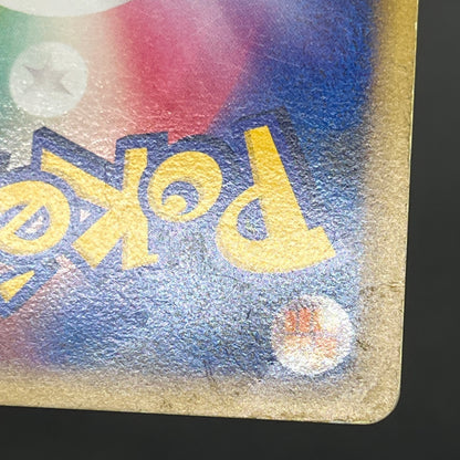 Squirtle 009/DPt-P Pokémon Center 10th Anniversary Card