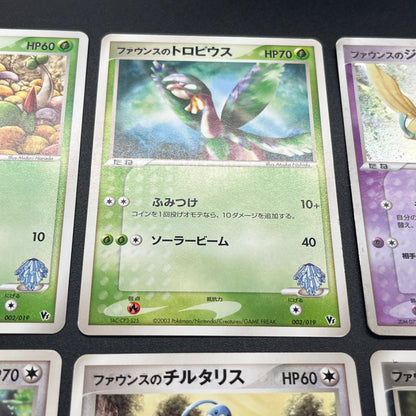 Forina's Jirachi Flygon Altaria Absol 8Set Pokemon Card