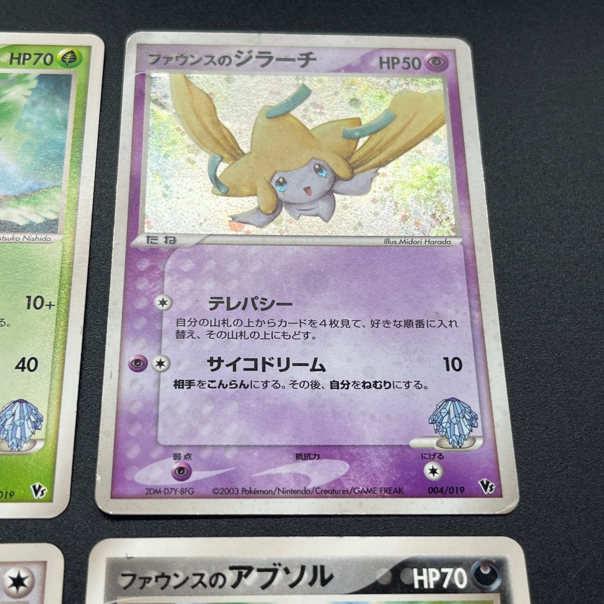 Forina's Jirachi Flygon Altaria Absol 8Set Pokemon Card