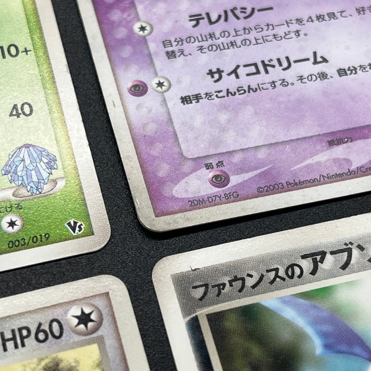 Forina's Jirachi Flygon Altaria Absol 8Set Pokemon Card