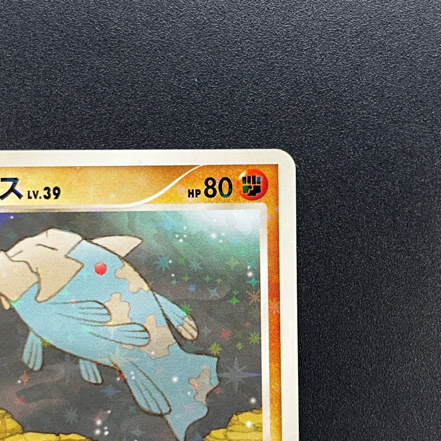Relicanth 061/100 Supreme Victors 1st Ed Pt3 Pokemon Card