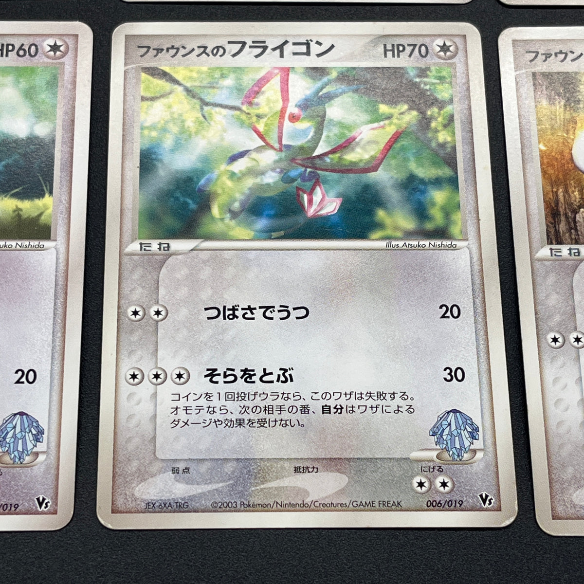 Forina's Jirachi Flygon Altaria Absol 8Set Pokemon Card