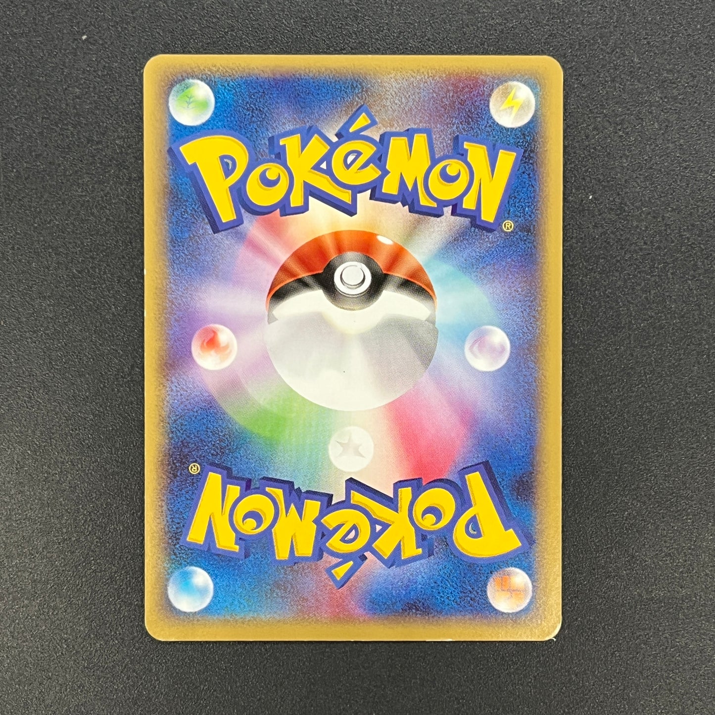 Relicanth 061/100 Supreme Victors 1st Ed Pt3 Pokemon Card