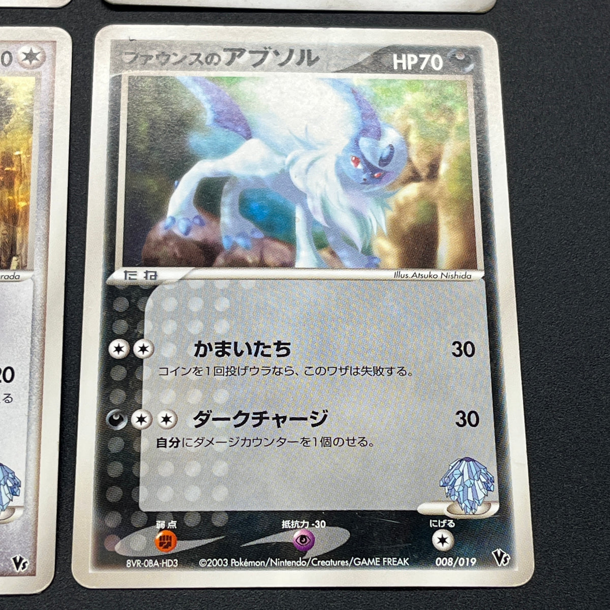 Forina's Jirachi Flygon Altaria Absol 8Set Pokemon Card