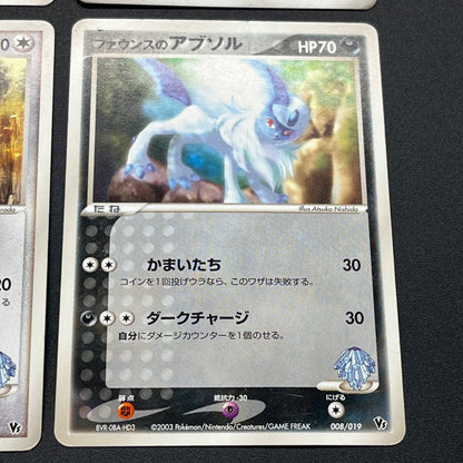 Forina's Jirachi Flygon Altaria Absol 8Set Pokemon Card