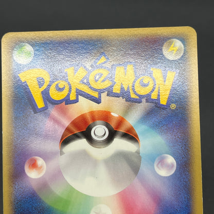 Relicanth 061/100 Supreme Victors 1st Ed Pt3 Pokemon Card