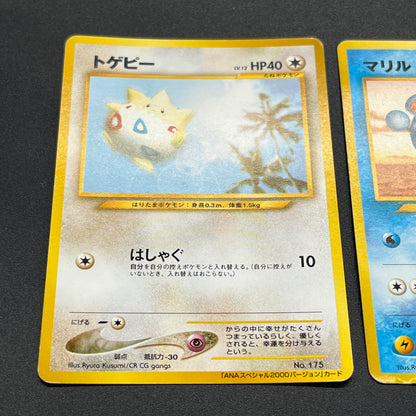 Togepi Marill ANA Special 2000 Version Promo Pokémon Card