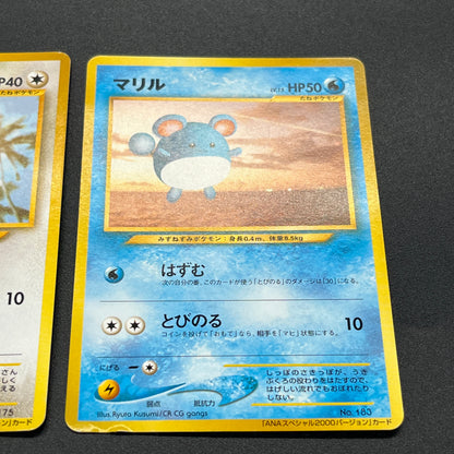 Togepi Marill ANA Special 2000 Version Promo Pokémon Card