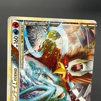 Suicune & Entei LEGEND L2 1st ED 065/080 066/080 Card