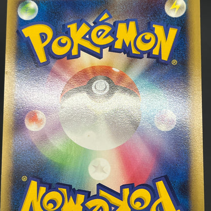 Suicune & Entei LEGEND L2 1st ED 065/080 066/080 Card
