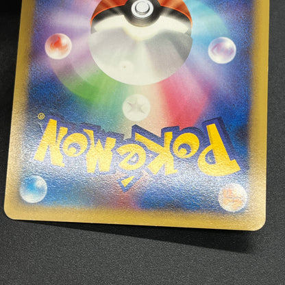 Suicune & Entei LEGEND L2 1st ED 065/080 066/080 Card