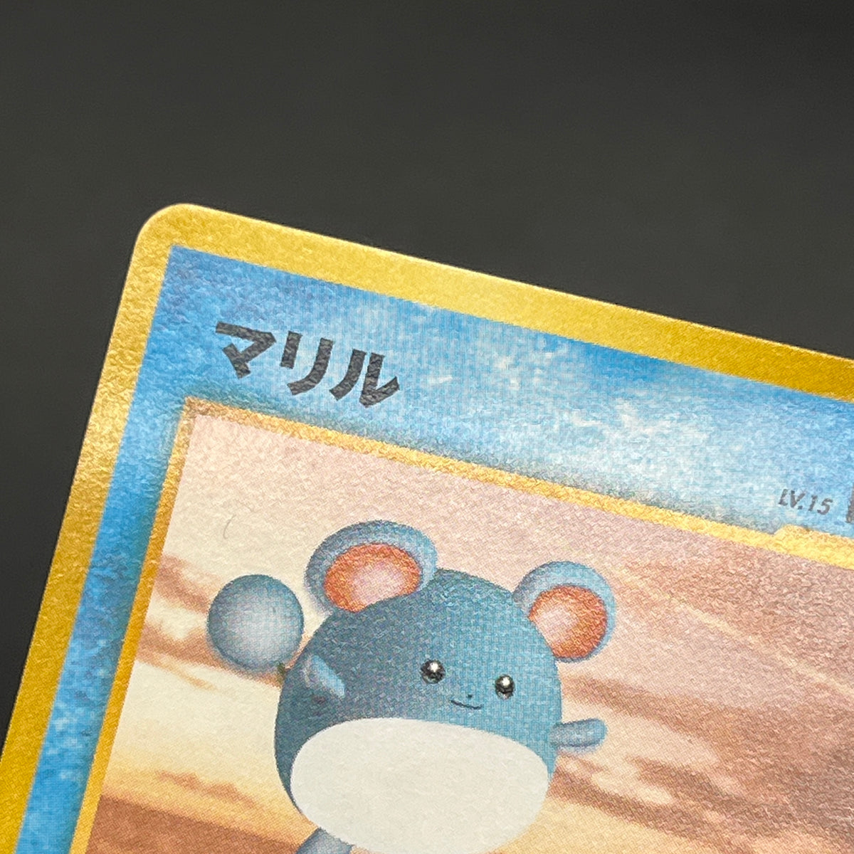 Togepi Marill ANA Special 2000 Version Promo Pokémon Card