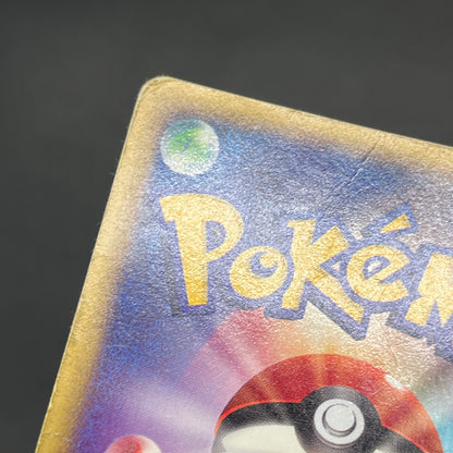 Mew 033/P & Togepi 035/P McDonald's Promo Japanese Card