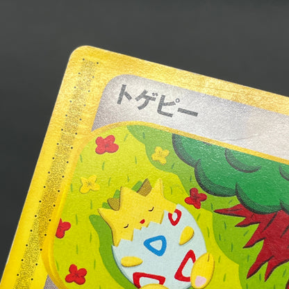 Mew 033/P & Togepi 035/P McDonald's Promo Japanese Card
