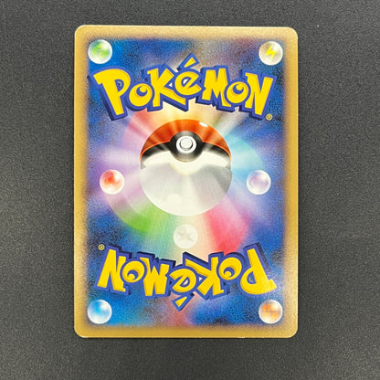 Shiftry 058/090 Holo Bonds End of Time Pokemon Card
