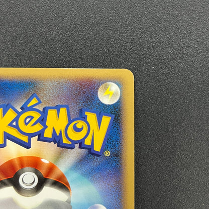 Shiftry 058/090 Holo Bonds End of Time Pokemon Card