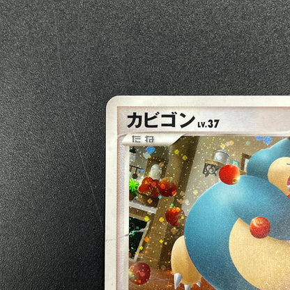 Snorlax 126/DP-P Domino's Pizza Promo Pokémon Card