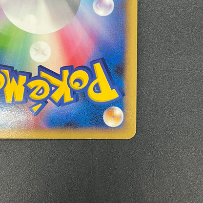 Shiftry 058/090 Holo Bonds End of Time Pokemon Card