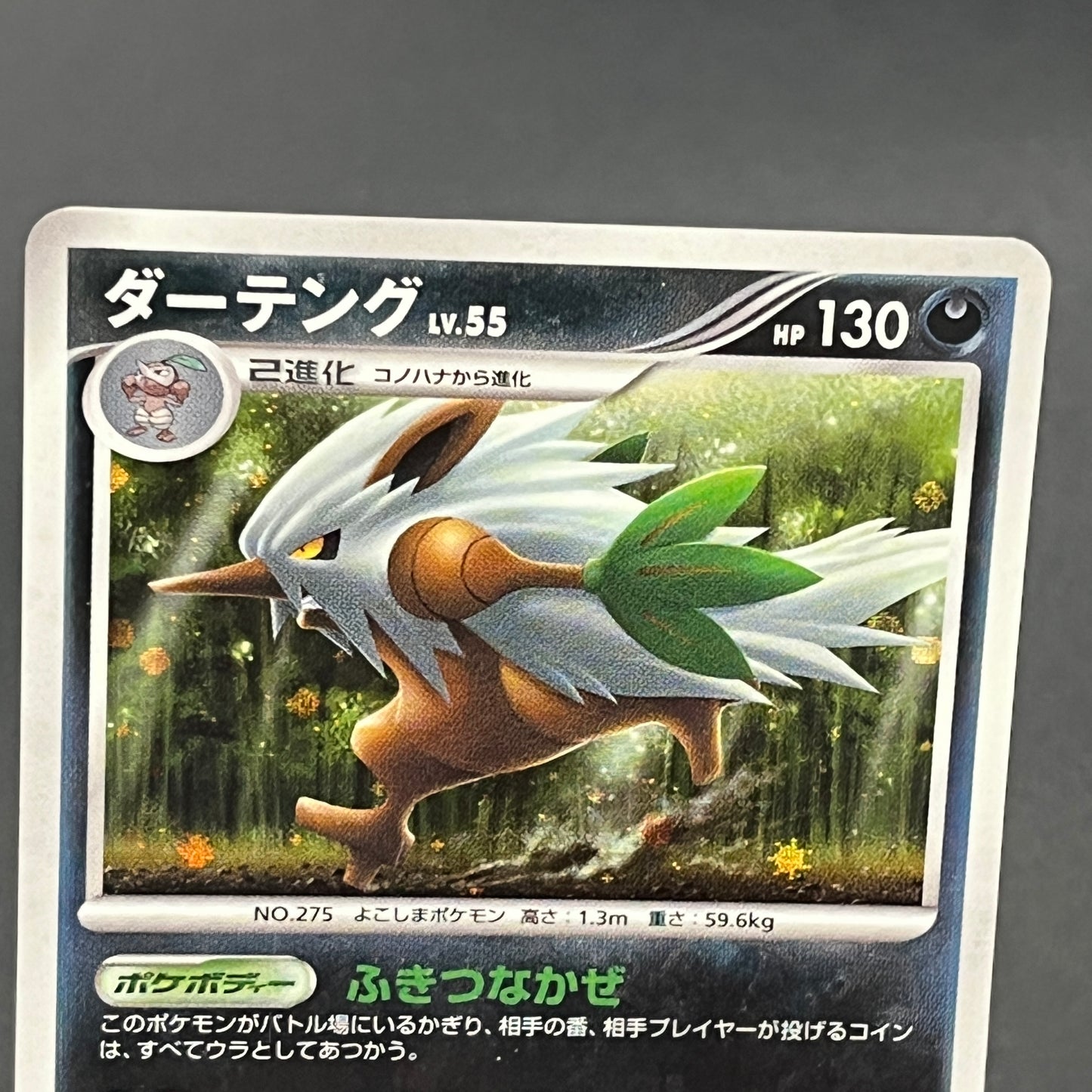 Shiftry 058/090 Holo Bonds End of Time Pokemon Card