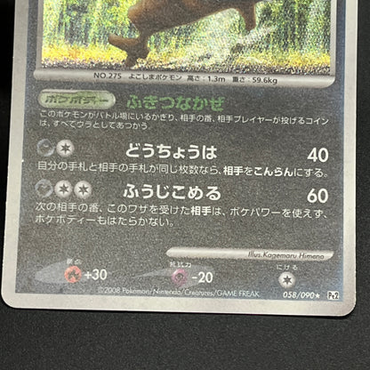 Shiftry 058/090 Holo Bonds End of Time Pokemon Card