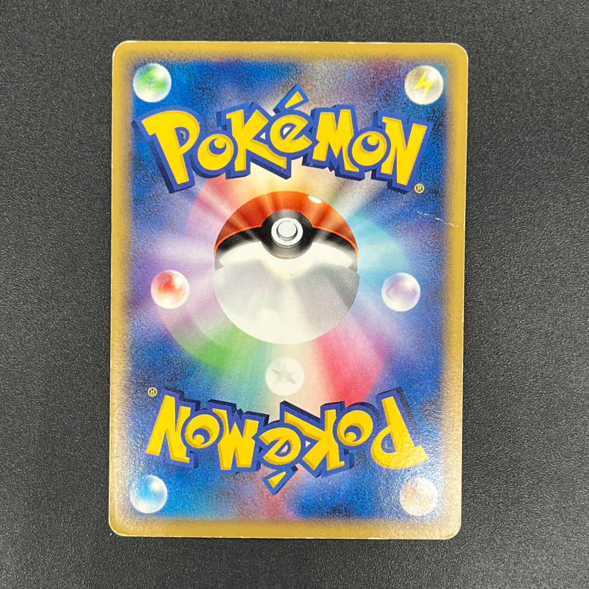 Snorlax 126/DP-P Domino's Pizza Promo Pokémon Card