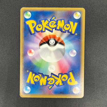 Snorlax 126/DP-P Domino's Pizza Promo Pokémon Card