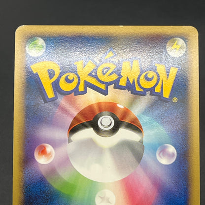 Shiftry 058/090 Holo Bonds End of Time Pokemon Card