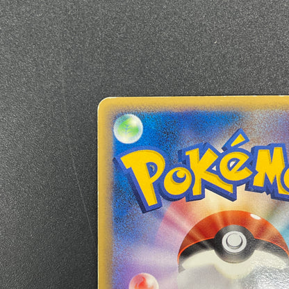 Snorlax 126/DP-P Domino's Pizza Promo Pokémon Card