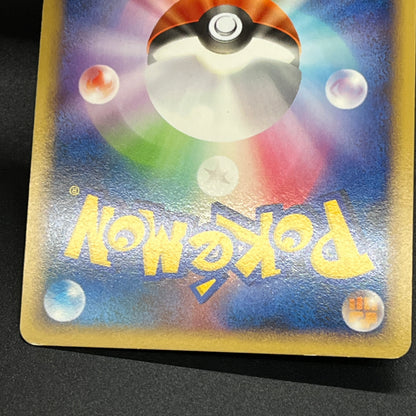 Shiftry 058/090 Holo Bonds End of Time Pokemon Card