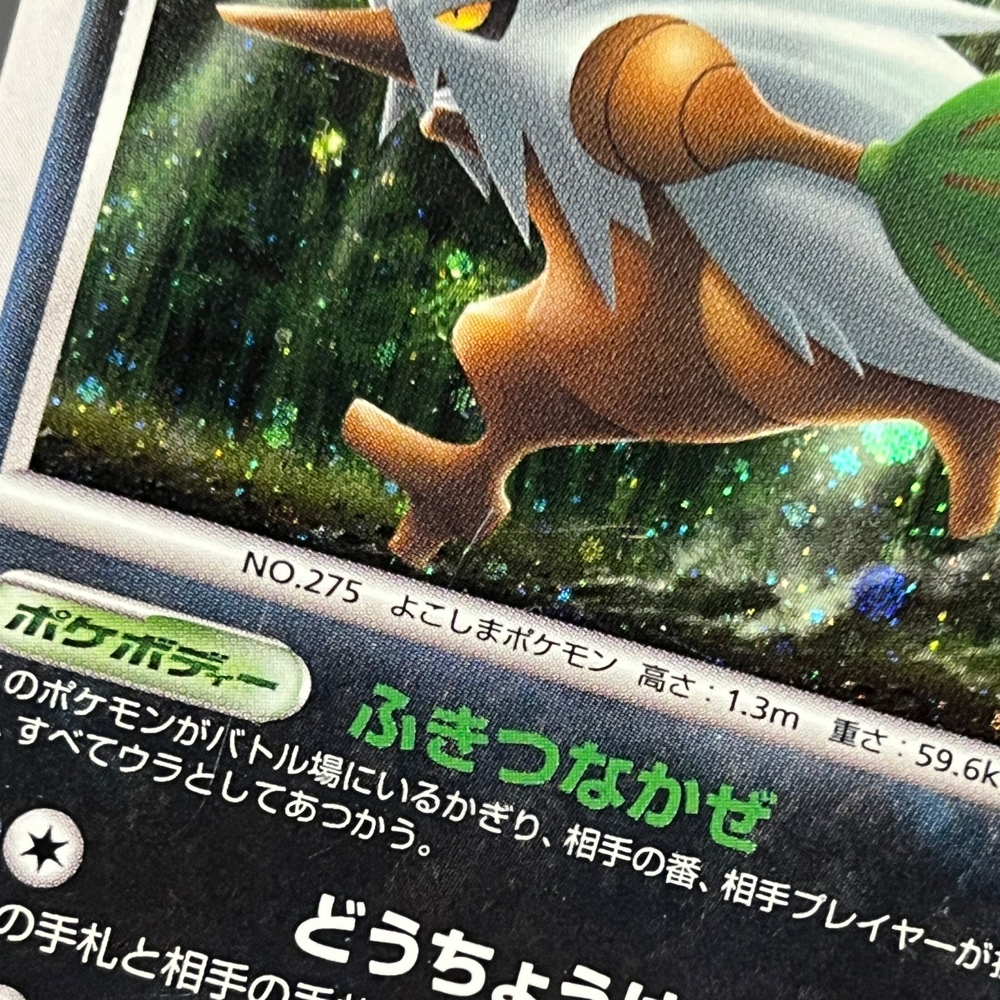 Shiftry 058/090 Holo Bonds End of Time Pokemon Card
