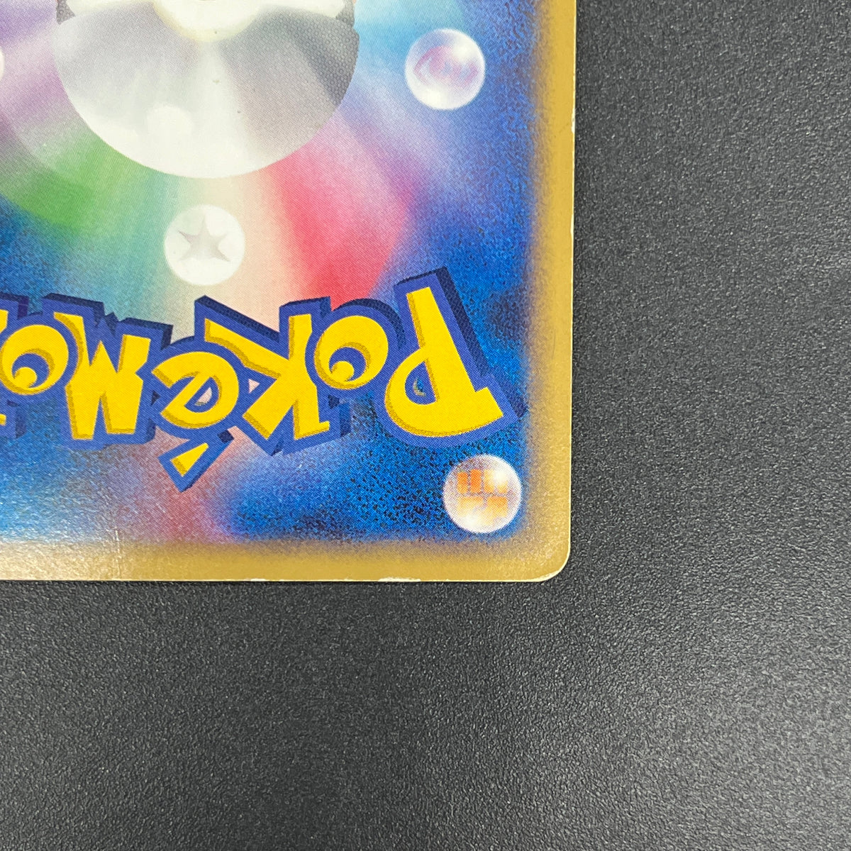 Snorlax 126/DP-P Domino's Pizza Promo Pokémon Card
