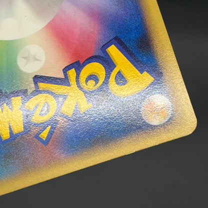 Shiftry 058/090 Holo Bonds End of Time Pokemon Card