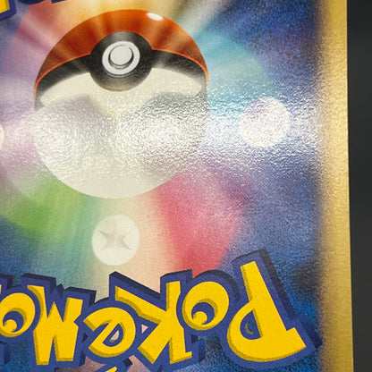 Shiftry 058/090 Holo Bonds End of Time Pokemon Card
