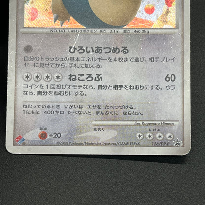 Snorlax 126/DP-P Domino's Pizza Promo Pokémon Card