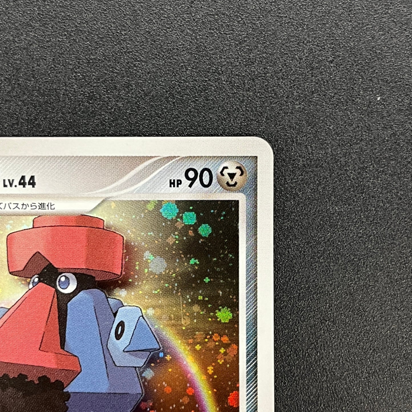 Probopass 010/012 PtS Shaymin LV.X Collection Pokémon Card