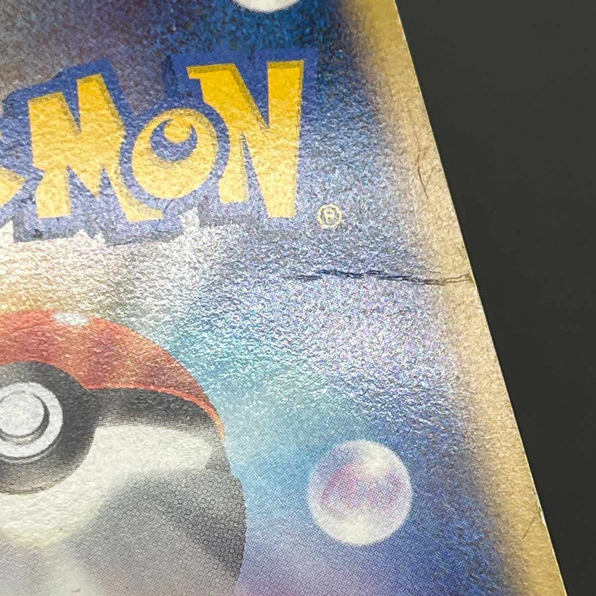 Snorlax 126/DP-P Domino's Pizza Promo Pokémon Card