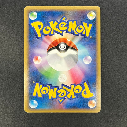 Probopass 010/012 PtS Shaymin LV.X Collection Pokémon Card