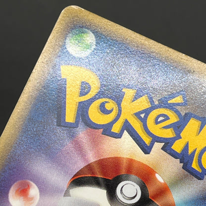 Snorlax 126/DP-P Domino's Pizza Promo Pokémon Card