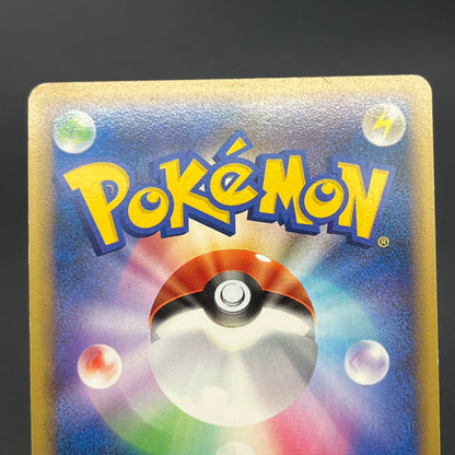 Probopass 010/012 PtS Shaymin LV.X Collection Pokémon Card