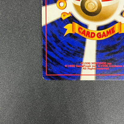 Teddiursa No. 216 Intro Pack Chikorita Deck Pokémon Card