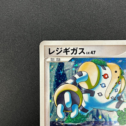 Regigigas Stormfront 079/092 Holo Japanese Pokemon Card