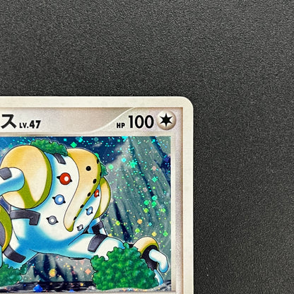 Regigigas Stormfront 079/092 Holo Japanese Pokemon Card