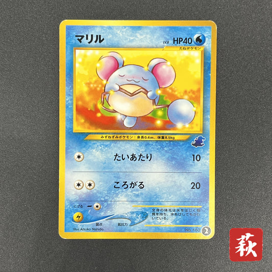 Marill No.183 Neo Intro Pack Totodile Deck Pokemon Card
